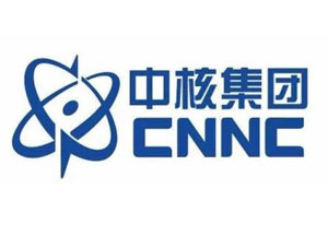 中國核工業集團有限公司